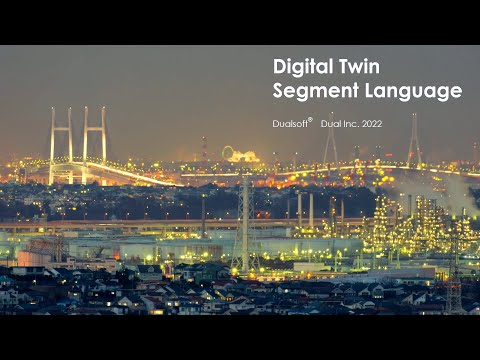 DTS #디지털트윈